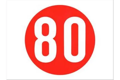 Adesivo Vespa 80 km/h anni '60 (diam.12mm)